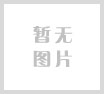 2026年9月2日公司办公地址搬迁到上海市徐汇区漕宝路401号2号楼403室